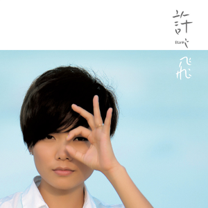 xxxxx黄色毛毛片
